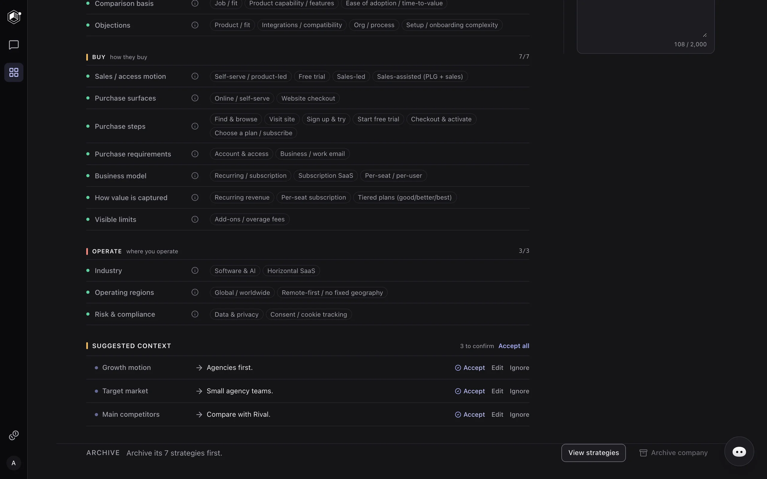 Profile with confirmed company context and suggested context